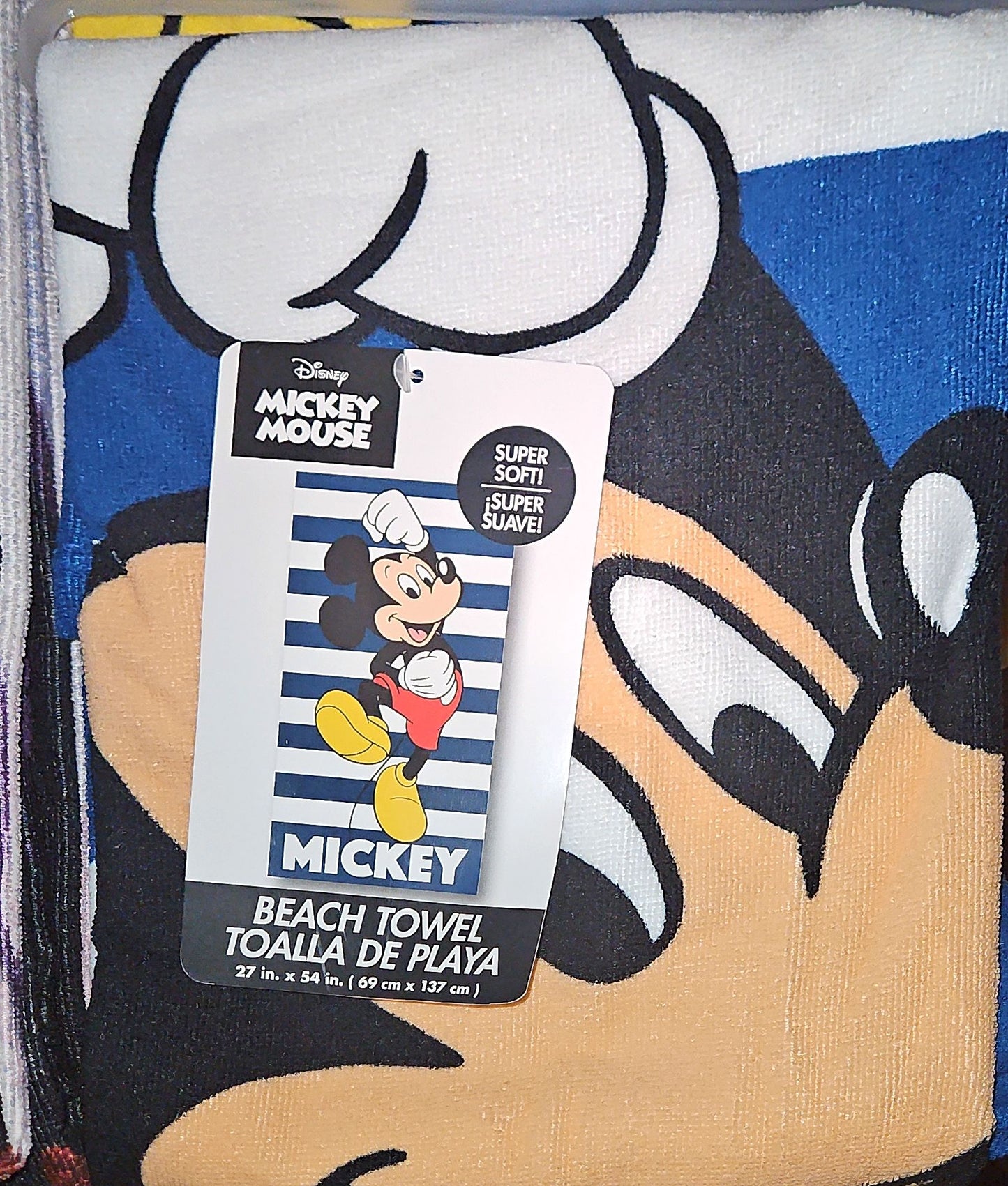 Beach Towels
